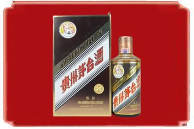 芜湖市烟酒回收彩釉茅台酒.jpg