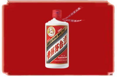 芜湖市烟酒回收飞天茅台.jpg
