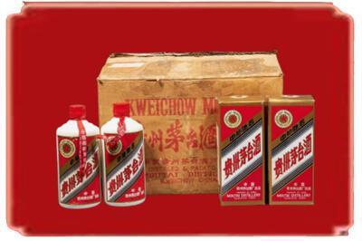 芜湖市烟酒回收老茅台酒.jpg