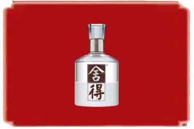 芜湖市烟酒回收舍得.jpg